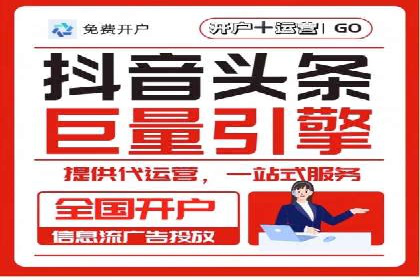 深度剖析：百度竞价推广代运营在某电商平台的成功实践