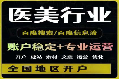 sem账户托管案例：提升广告效果的神器