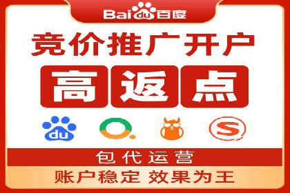 SEM竞价员如何运用数据分析优化广告投放