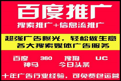 案例解析：SEM百度竞价如何实现低成本高回报
