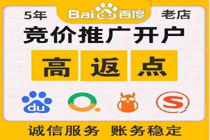 掌握sem推广竞价技巧，打造高效广告策略